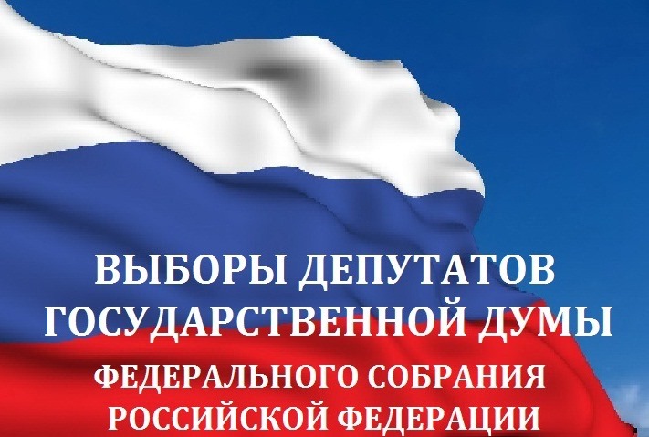 «В Костромской области первый день голосования прошёл в штатном режиме»