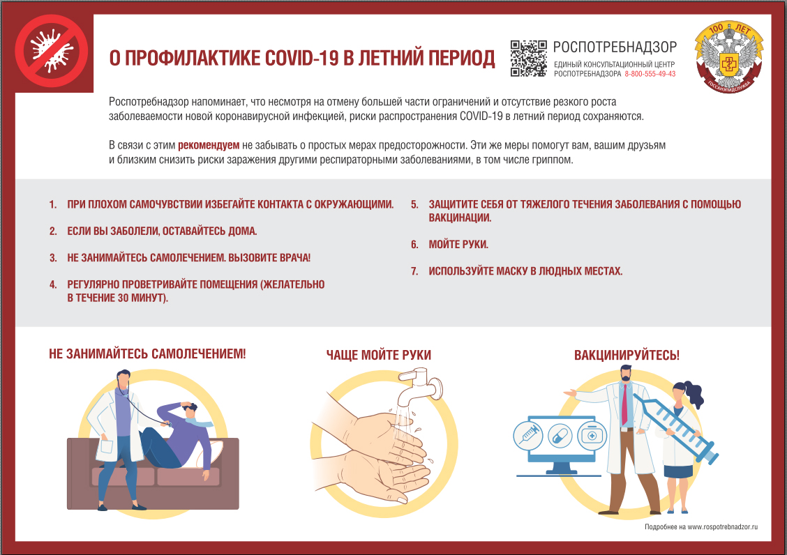 Государственное предприятие Костромской области 