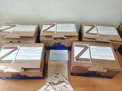 Мы — вместе!: Посылки в зону СВО теперь можно отправить  через Почту России