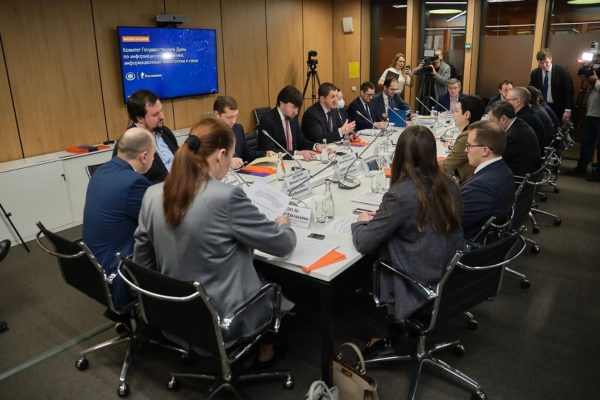 В «Ростелеком-Солар» состоялось заседание комитета Госдумы по информполитике, ИТ и связи на тему безопасности персональных данных