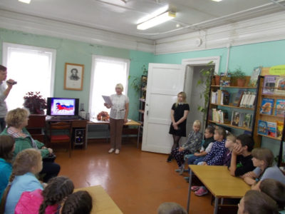 В честь Дня государственного флага России — познавательное мероприятие для детей