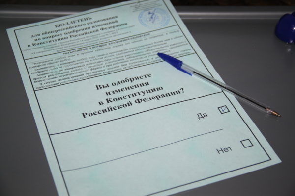 Более 70% проголосовавших мантуровцев поддержали поправки к Конституции