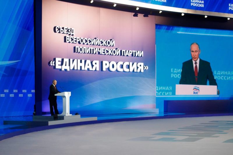 Президент России Владимир Путин внёс свои предложения в народную программу «Единой России».
