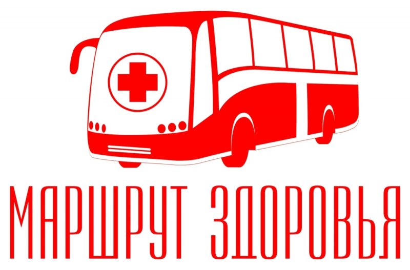 Костромские врачи проведут консультации для жителей отдаленных районов