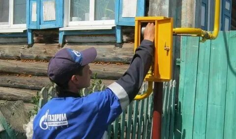 Жители Костромской области могут в режиме онлайн подать заявку на бесплатную догазификацию
