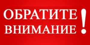 Новости ФСБ: Служебным положением — не злоупотребляй