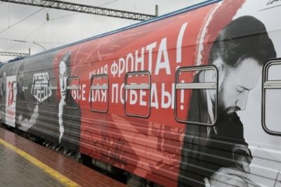 Поезд Победы сделает остановки в двух городах Костромской области