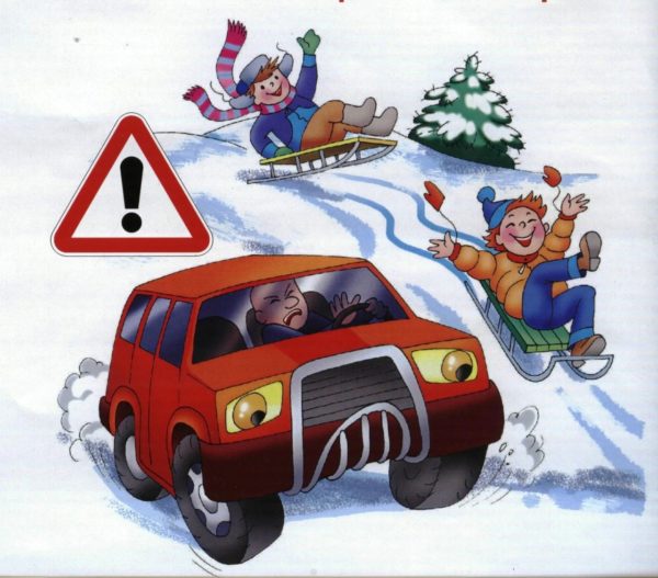 Сотрудники ГИБДД напоминают, как вести себя на дороге зимой: 6 правил для ребёнка