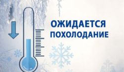 В Костромской области ожидается резкое понижение температуры до минус 26 градусов