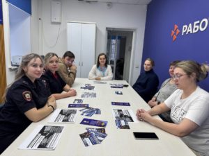 Занятость. Поступайте на службу в полицию!