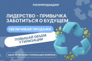 Лидеры не бегут от ответственности — они задают стандарт!